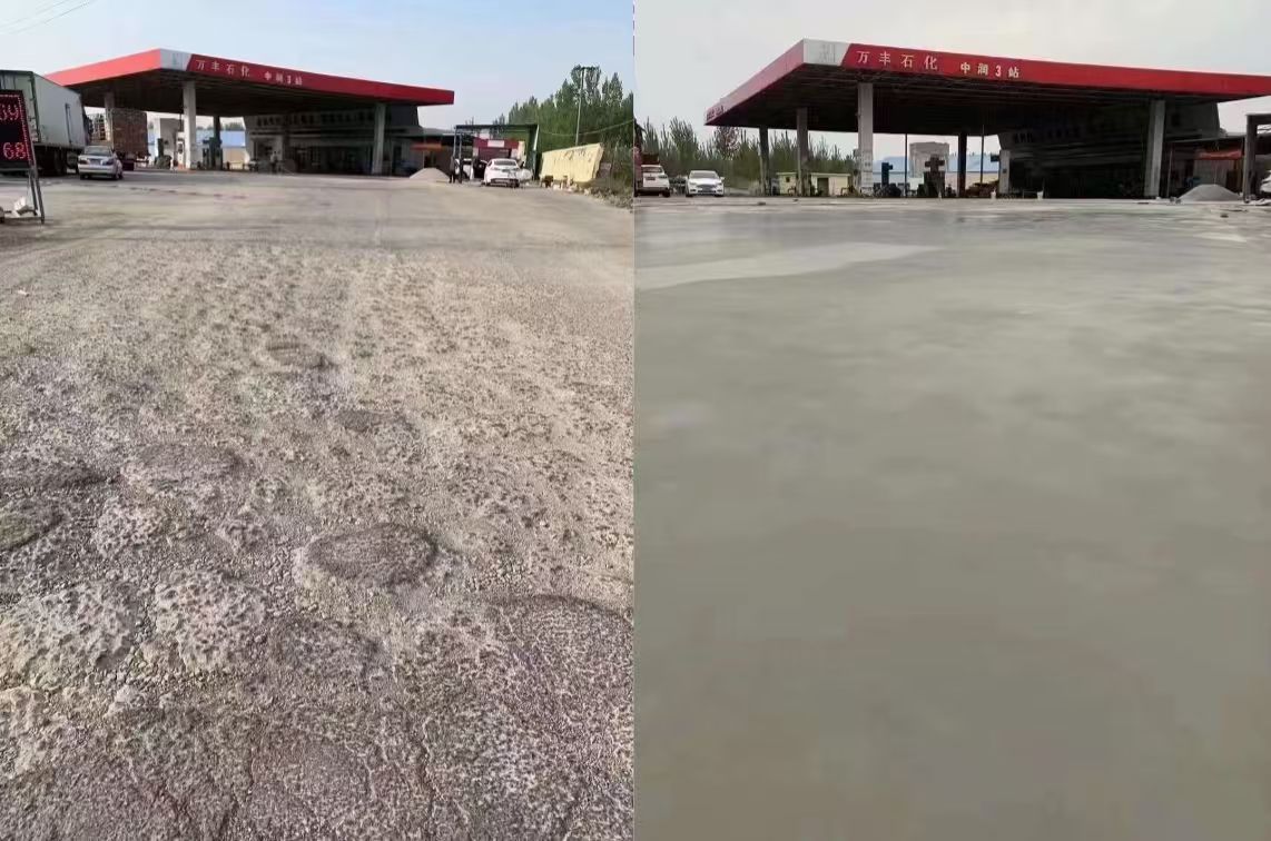 新都水泥道路抢修料 混凝土地面修补砂浆